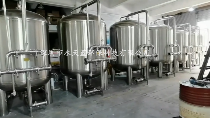 多介質(zhì)過(guò)濾器